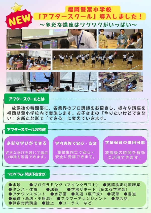 雙葉小学校　学校研究会資料 Amazon.co.jp: 2022年度 雙葉小学校 学校研究会資料 小学校受験